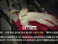  기사 이미지
