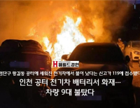  기사 이미지
