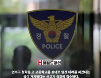  기사 이미지