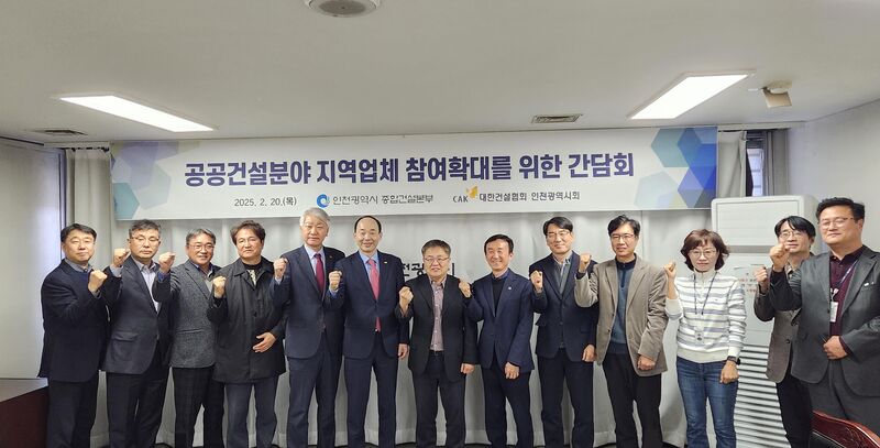 간담회 사진