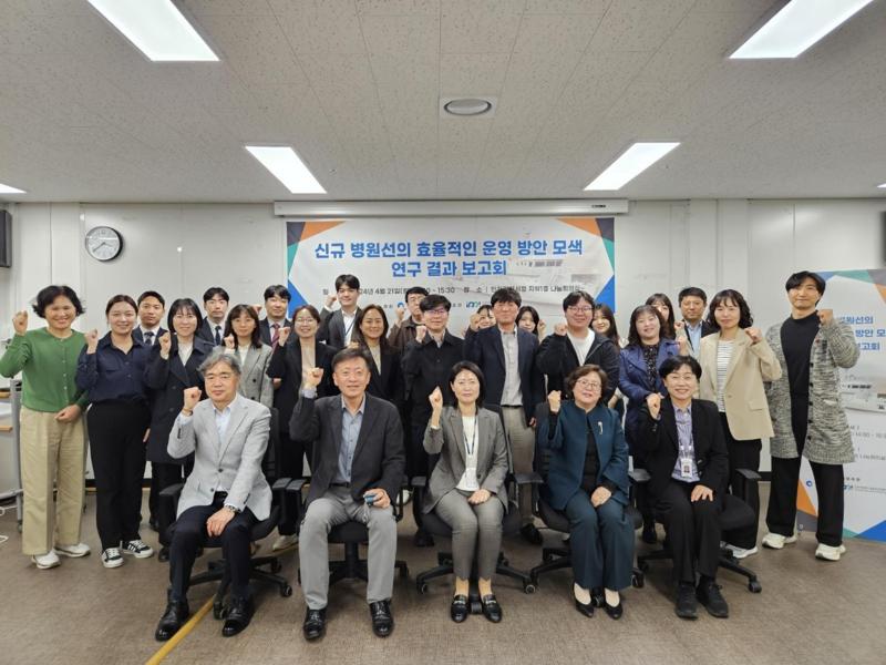 보고회 사진