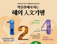 기사이미지