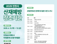 탑 기사 이미지
