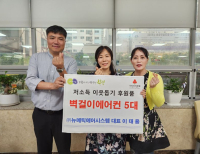 기사 이미지