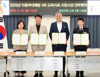 기사 이미지