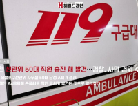  기사 이미지
