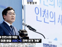  기사 이미지