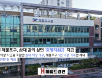  기사 이미지