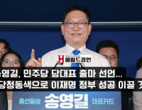  기사 이미지