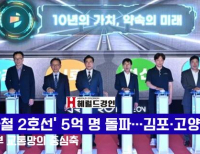  기사 이미지