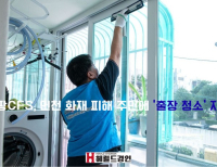  기사 이미지