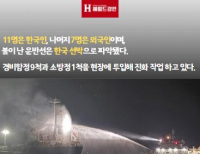  기사 이미지