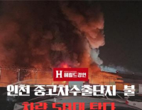  기사 이미지