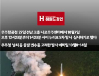  기사 이미지