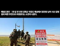  기사 이미지