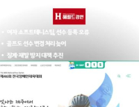  기사 이미지