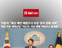 기사 이미지