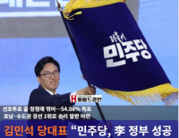  기사 이미지