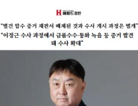  기사 이미지