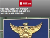  기사 이미지