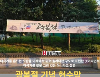  기사 이미지