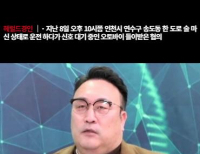  기사 이미지
