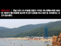  기사 이미지