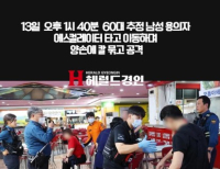  기사 이미지